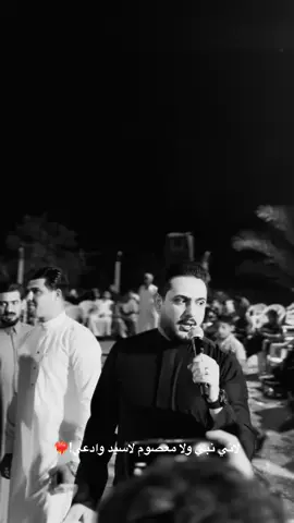 منين ادبر يوسف؟❤️‍🔥👌 . @ولـيد العيســاوي . . . . . . .#جوبي #وليد_العيساوي #جوبي_الدليم_جوبي_الغربية #البوععيثه #عرب_جبور_ضفاف_دجله #اكسبلور_تيك_توك #الشعب_الصيني_ماله_حل😂😂 #عرس #منين_شفتو_الفيديو😊😍 #منين_ادبر_يوسف_ويردلي_صبايه❤✨ 