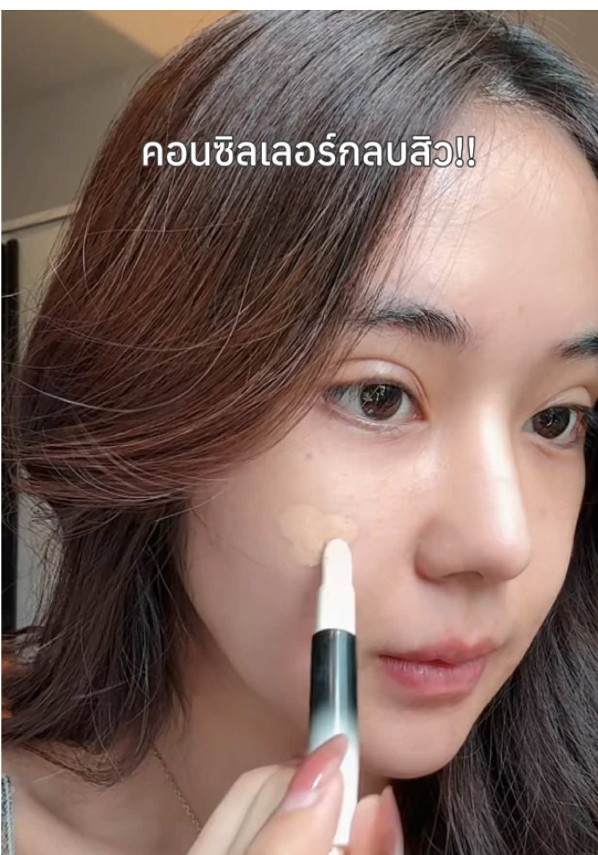 จึ้งเกิน #ลิปแมท #ลิปกระแต 