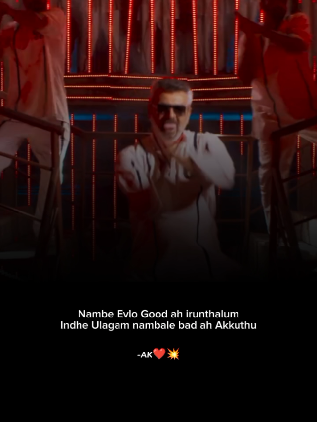 AK 💥 #goodbadugly #tottutottupesumsultana #tamil #Ak #thalajith #ajithkumar #ajithkumarfans #tamilovesong #tamilwhatsappstatus #fypppp #tamilovestatus #aashinyrao #100millionviews #100milionaudition #arjundass 