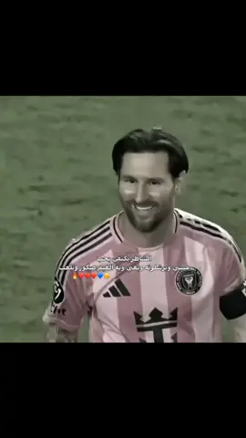 #حقيقه🤭💋.  .  .  .  .  #چافي #ave🇦🇷 #messi #msn #برشلونه_عشق_لا_ينتهي💞🔱🏅 
