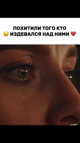 Ты расскажи Карадениз/Истерзанная #тырасскажикарадениз #истерзанная #тырасскажичерноеморе #махаббаттұтқыны #фейковаяситуация #сериал #турецкийсериал #актер #актриса #рекомендации #рек #тиктокнебаньпж😞 #fakesituation⚠️ #actor #actress #action #актерскаяигра #recommendations #senanlatkaradeniz #blacksea 