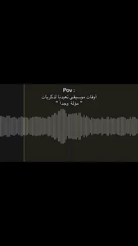 #موسيقى #عزف #حزن #ضيقه #اكسبلور #fyp #explore #viral #foryou 