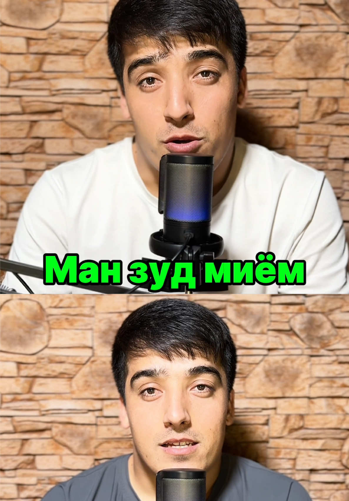 Омузиши забони руси