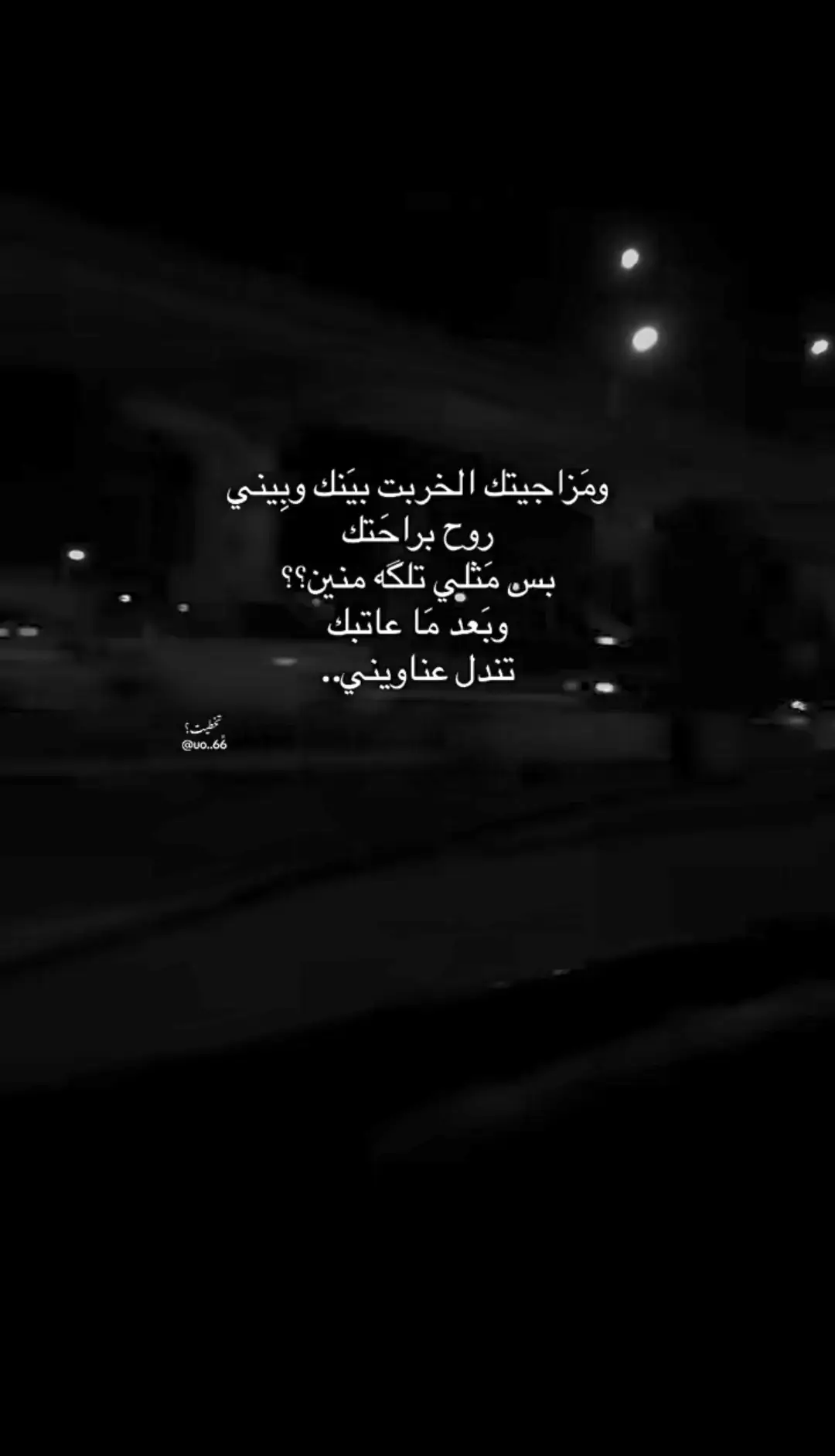 #شعر #حزن #موسيقى #ستوري #شعراء 