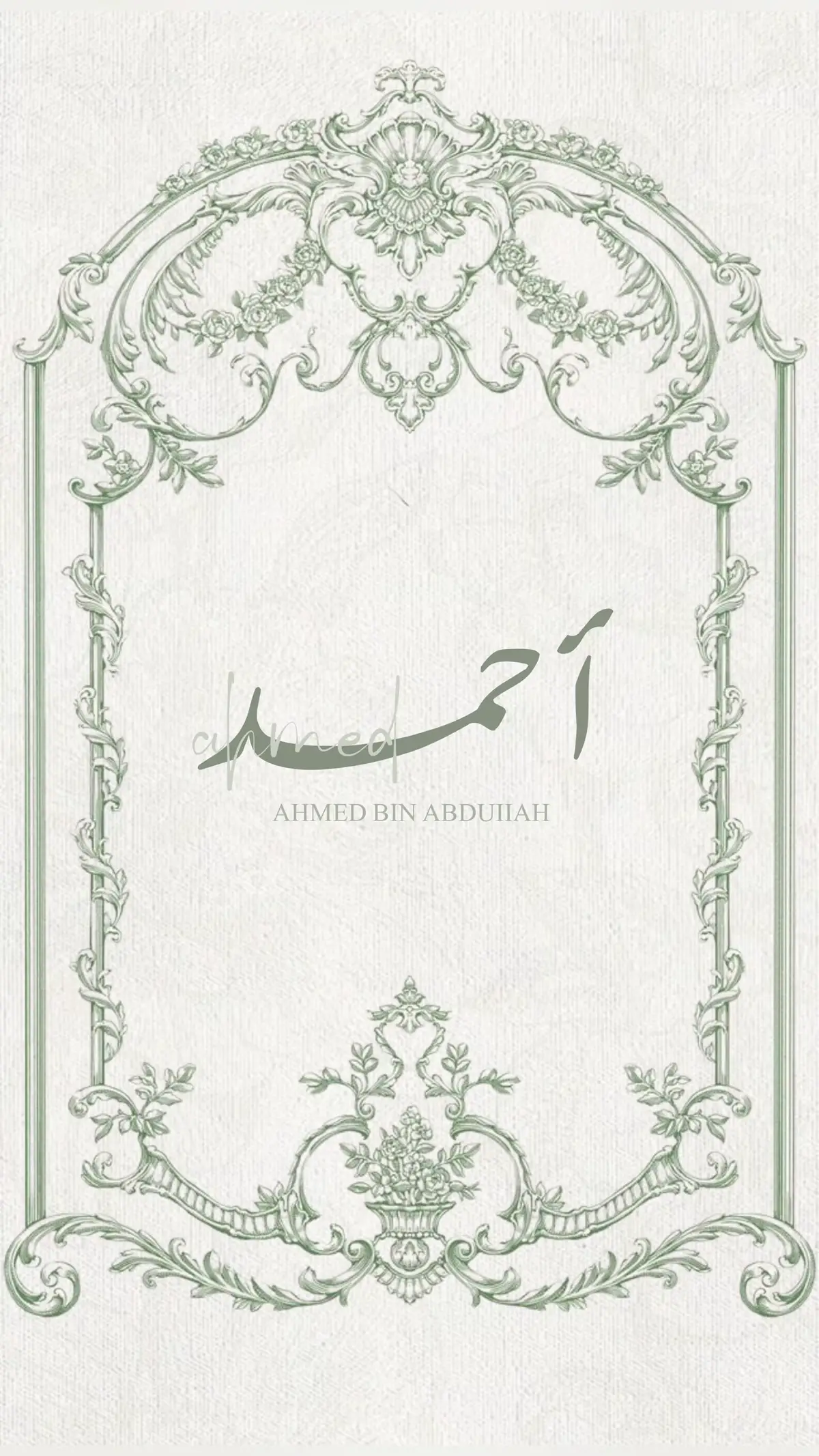 #احمد #بيبي #دعوة_مواليد 