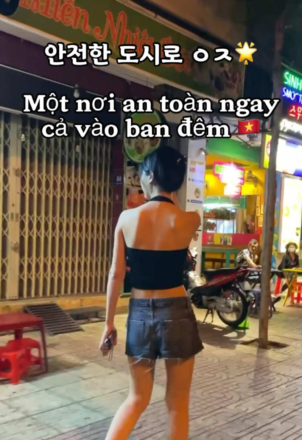 Đường phố sáng sủa và an toàn. Đêm rồi nhưng tôi không sợ 🌟🌟🌟🌝🪽 #🇻🇳 #🇰🇷 #hànquốc #fyp #kk #dulịch #추천 #베트남여행 #베트남 #kpop #kfashion #nhatrang #Nhatrang 