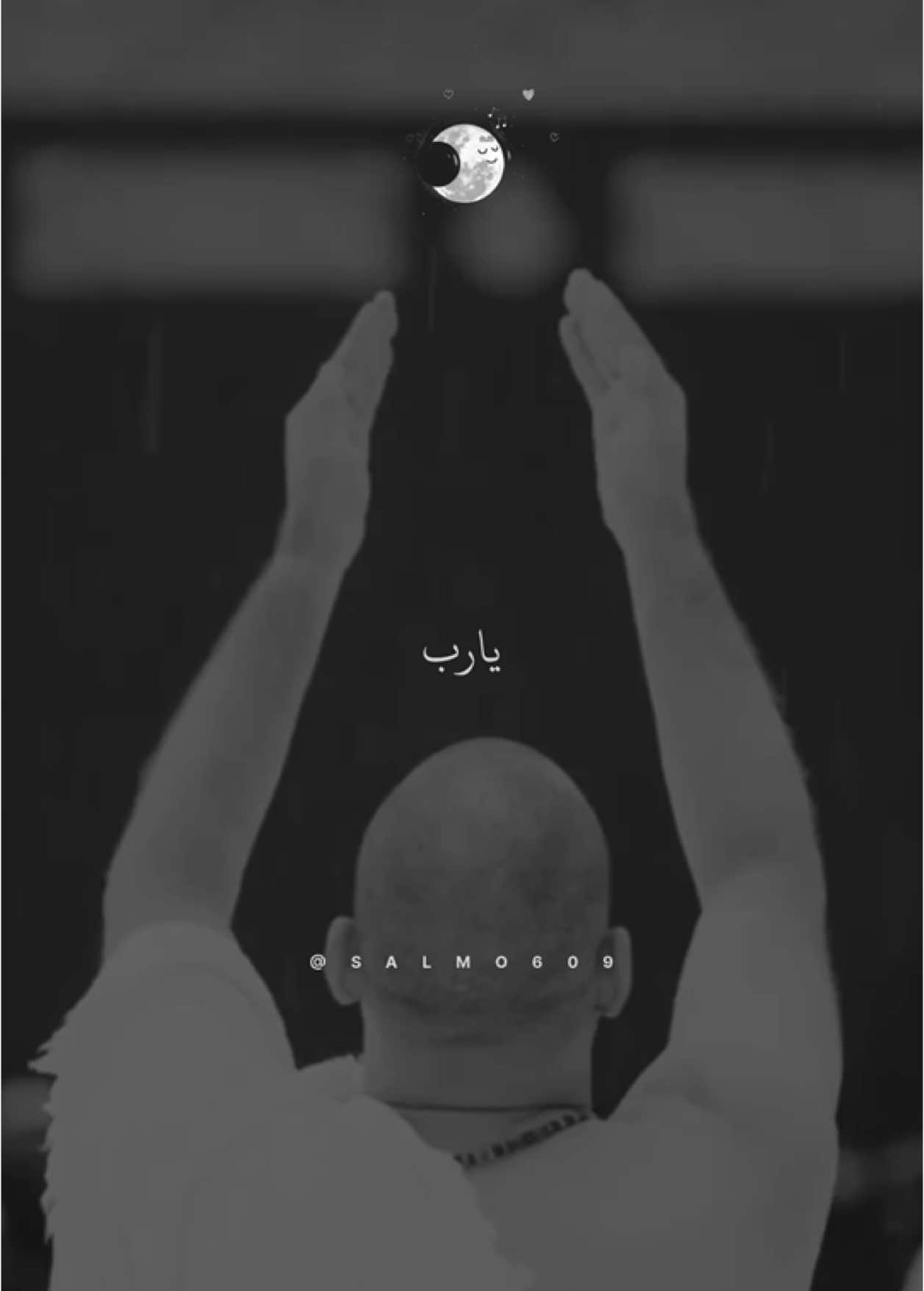 أيقن ان الله لن يخيبك. #كلام_من_القلب  #ليلة_الجمعة #islamic  #salmo609 #fybシ  #fyyyyyyyyyyyyyyyy  #fyp #muslim 