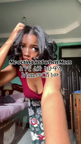 Like I didn’t wanted it in first place😂.                                                                     ———————————————#habeshatiktok #foryoupage #fyp #ethiopian_tik_tok🇪🇹🇪🇹🇪🇹🇪🇹 