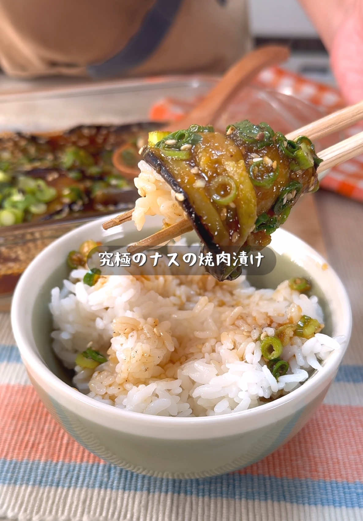 漬けてうまい、焼いてとろける。 とろっとジューシーなナスに、焼肉ダレがしっかり染みてご飯止まらん！ 冷めても美味しいから作り置きにもおすすめ。 【とろとろナスの焼肉ダレ漬け】 【材料】 ナス 2本 焼肉のたれ 大さじ にんにくチューブ 2cm 生姜チューブ 2cm ごま油 大さじ1 水 50ml 白ごま 適量 ネギ 適量（トッピング） 【作り方】 ① ナスを大きめにカットする。フライパンにごま油をひき、中火でナスを焼き色がつくまで焼き、裏返してごま油を少し足し、火が通るまでしっかり焼く ② 容器に焼肉のたれ、にんにくチューブ、生姜チューブ、水、白ごまを加えてよく混ぜておく ③ 焼き上がったナスをタレに漬け込み、仕上げにネギをのせて完成！ #longervideos #簡単レシピ #時短 #お手軽レシピ #料理 #cooking