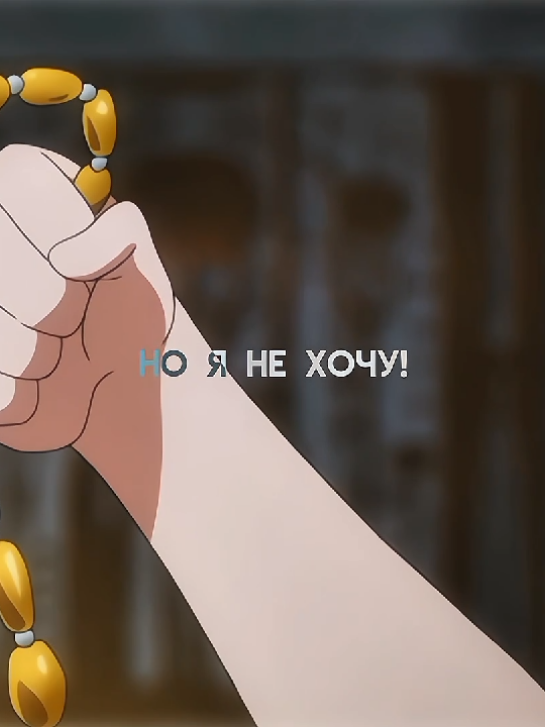 #sayonaranoasaniyakusokunohanawokazarou #украстьпрощальноеутроцветамиобещаний #maquia #кулим #лейлия #thelookoflove #рекомендации 