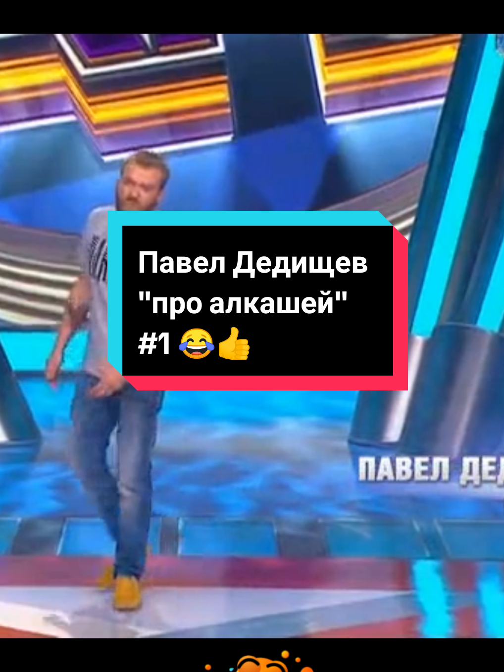#comedybattle #bestmoment #comedyclub #камеди #comedy #рек #top #best #смех #лучшее #юмор #подписка 