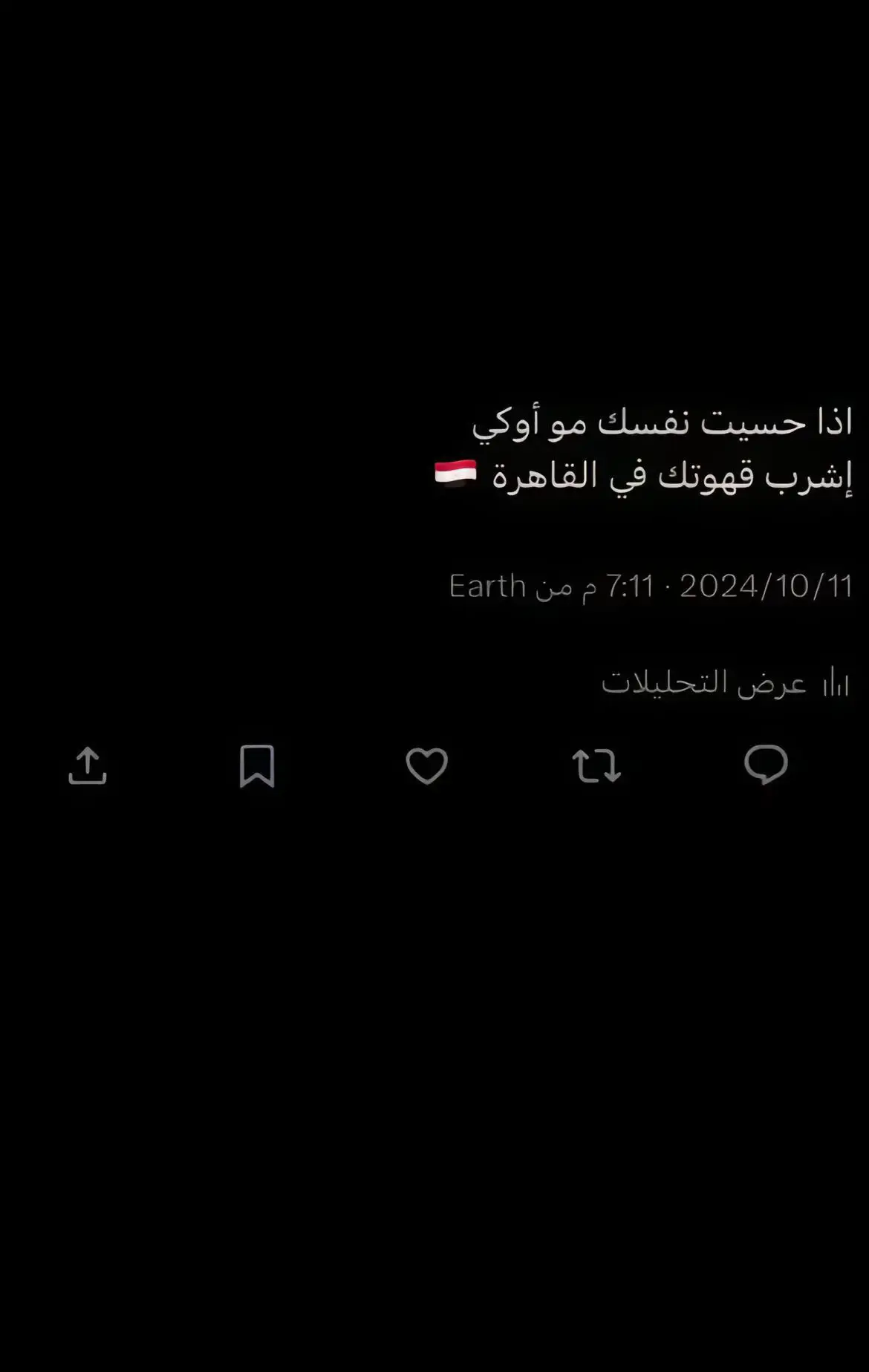 #مصر #ترند_تيك_توك #اكسبلور #الشعب_الصيني_ماله_حل😂😂 #القاهرة 