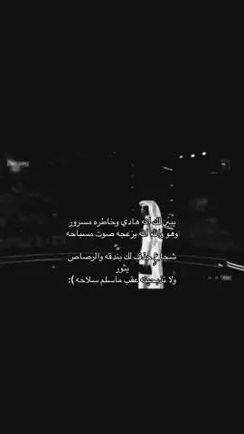 #صالح_النشيرا 