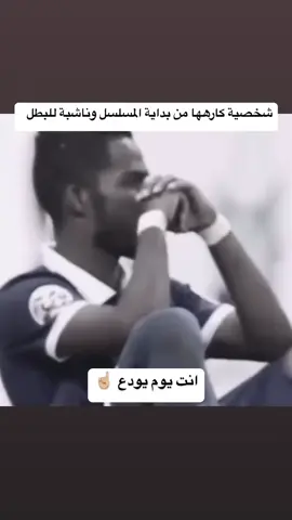 #اكسبلور #ميمز #مسلسلات #fyp #foryou #meme #viral #fyppppppppppppppppppppppp 