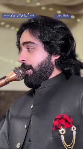 New Viral Song Gal Wafawaan Di #tajammalmansoormalangi #tajammalmalangi #singertajammalmalangi #mujahidmansoormalangi #singertajammalmalangi #mansooralimalangi #haidermansoormalangi 