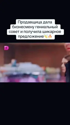 ВВОДИ КОД [2402] ПО ССЫЛКЕ В ОПИСАНИИ ПРОФИЛЯ И СМОТРИ СЕРИАЛ БЕСПЛАТНО❗️ #фильмы #трейлер #film #кино #отрывокизфильма #сериал #русскиесериалы #украинскиесериалы #драма #мелодрама #пролюбовь #новыйсериал #новыйфильм #навечер #мелодрама2025 #домашний #новинка Ещё больше интересных моментов на канале🎥 #фильмы #трейлер #film #кино #отрывокизфильма #зарубежныефильмы #кинотеатр #драма #мелодрама #fyp #длятебя #лучшее