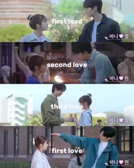 crushology 101 | team first lead hehe, i'm really waiting for a kdrama with this storyline 🫠💞 #crushology101 #leechaemin #rohjeongeui #kimhyunjin #jojoonyoung #hongmingi #kimminchul #kdrama #fyp #edit 