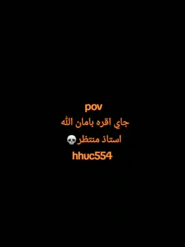#CapCut  #ريال_مدريد  #ريال  #استاذ_منتظر_الخفاجي  #ثالثيون  #2025newyear  #وزاريون😪🌚 #ثالثيون#🎀 