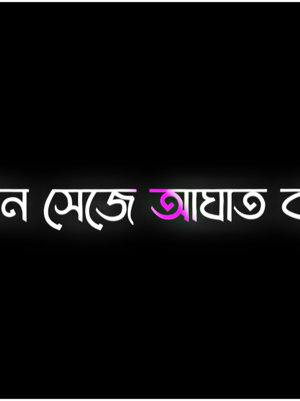 #সময়ে_সাথে_সাতে_তুমি_ও_চেঞ্জ💔💔 #সময়ের_সাথে_সব_বদলে_যায়🙂💔💔🥀 #foryou #view #video #bdtiktokofficial #viralvideo #alaitmotion_edit #trainding #vaiprofycaramba #viraltiktok #foryoupage 