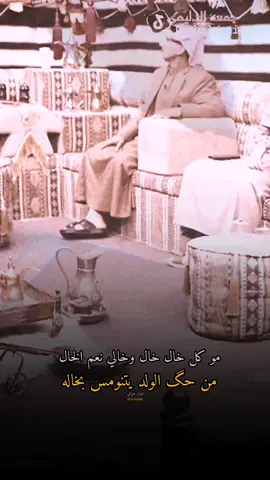 #جمعه_الدليمي #المحامي_جمعه_الدليمي #شعر_وعتابه_الغربيه #شعراء_الغربيه #جمعه_الانباري #الحزن💔عنواني💔ــہہہــــــــــہہـ👈⚰️ #اكسبلورexplore 