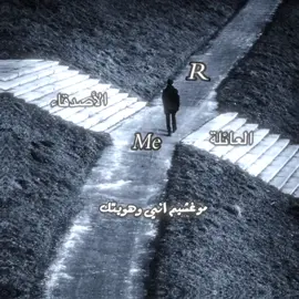 الجزء161| مو غشيم اني وهويتك [𝐑] 😞🤍🤍 . . . . . . . . . . . . . . . . . . . . . . . . . . . . . . . . . . . . . . . . . . . . . . . .#الشعب_الصيني_ماله_حل😂😂 #Love #احبك_r #رقية  #شاشة_سوداء🖤  #explore  #لايت_موشن #لايت_موشن_تصميمي #نود_فديو #ماكو_تفاعل_ليش #tiktok#تصاميم_فيديوهات🎵🎤🎬 #اغاني_عراقيه #غيث_صباح #R #r #احبج_رقيه💕 