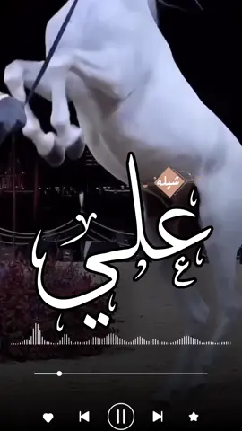 شيله باسم علي كلمات جديد  إدا فهد العيباني  #استديو_احلام_الطرب  #اكسبلوررررررررررررررررر  #الشعب_الصيني_ماله_حل😂😂 
