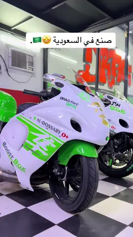 #اكسبلورexplore #الانتشار_السريع #khobar #انستا_بالبايو #تصويري📷 #الانتشار_السريع #هايبوزا #الخبر #مالي_خلق_احط_هاشتاقات 