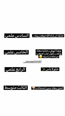 💔😔#CapCut #سادس #تفاعلكم #jksimmons #v #خامس_علمي #الشعب_الصيني_ماله_حل😂😂 #دراسه #اكسبلور #d #h #fd 