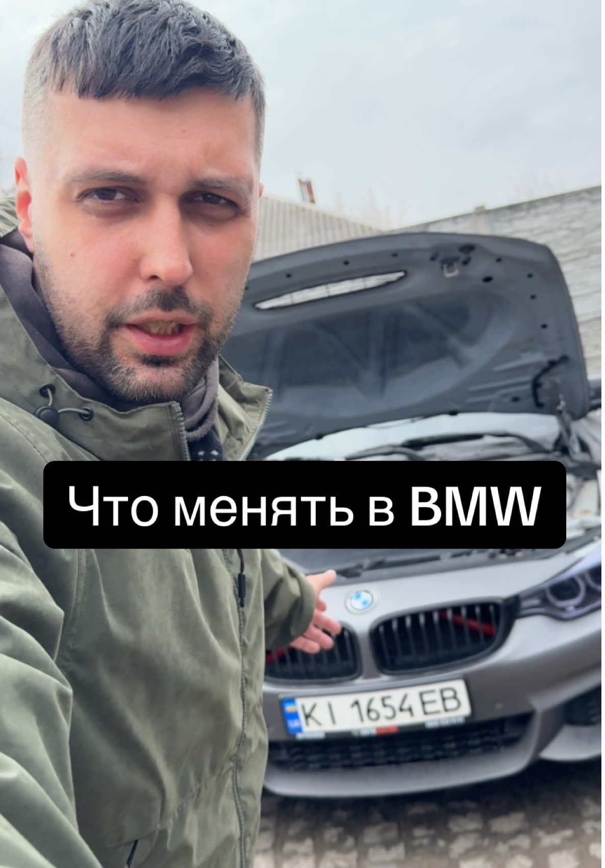 BMW I MINI | Сервис  ☎️093 231 88 96 . . ✅Кодирование скрытых функций Audi BMW, смена региона  ✅Чиптюнинг бензиновых и дизельных двигателей  ✅Удаление программно эклологии ЕГР EGR, сажевого фильтра DPF, мочевины SCR, вихревых заслонок  . #bmwgramm #bavworx #bmwkh #bmwx5 #харьков #бмвхарьков 