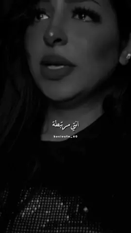 انتي مرتبطة 💔😔#تيم_التيكتوكر_🔱🖤 #تيم_الكينج_🎧🖤 #تيم_استوري_🖤🎧 #حالات_واتس #تصميم_فيديوهات🎤🎬 