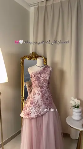كولكشن فانوس ، 399 ريال سعودي 🎀 ‎رمز الفستان : 6135 ‎‏‌‎المقاسات : S-M- L-XL-2XL-3XL-4XL-5XL ‎اللون : وردي  ‎طول الفستان : 55 انش  ‎#فستان #فساتين #فساتين_سهره #فساتين_ناعمه #فاشن #ازياء #مكة #جدة #الطائف #عمان #اكسبلور #الامارات #سهره #زواج#فستان_العيد #العيد#foryoupage #fyp #explore #fypシforyoupage #fyp #explore #fypシwe