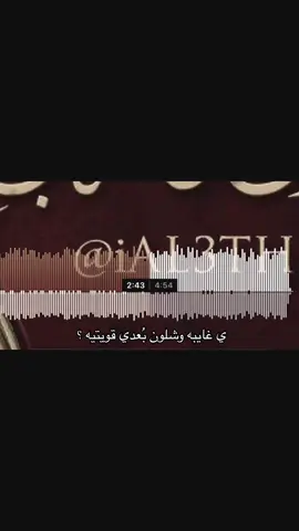 #اكسبلورexplore #عبدالله_ال_فروان #fyp 