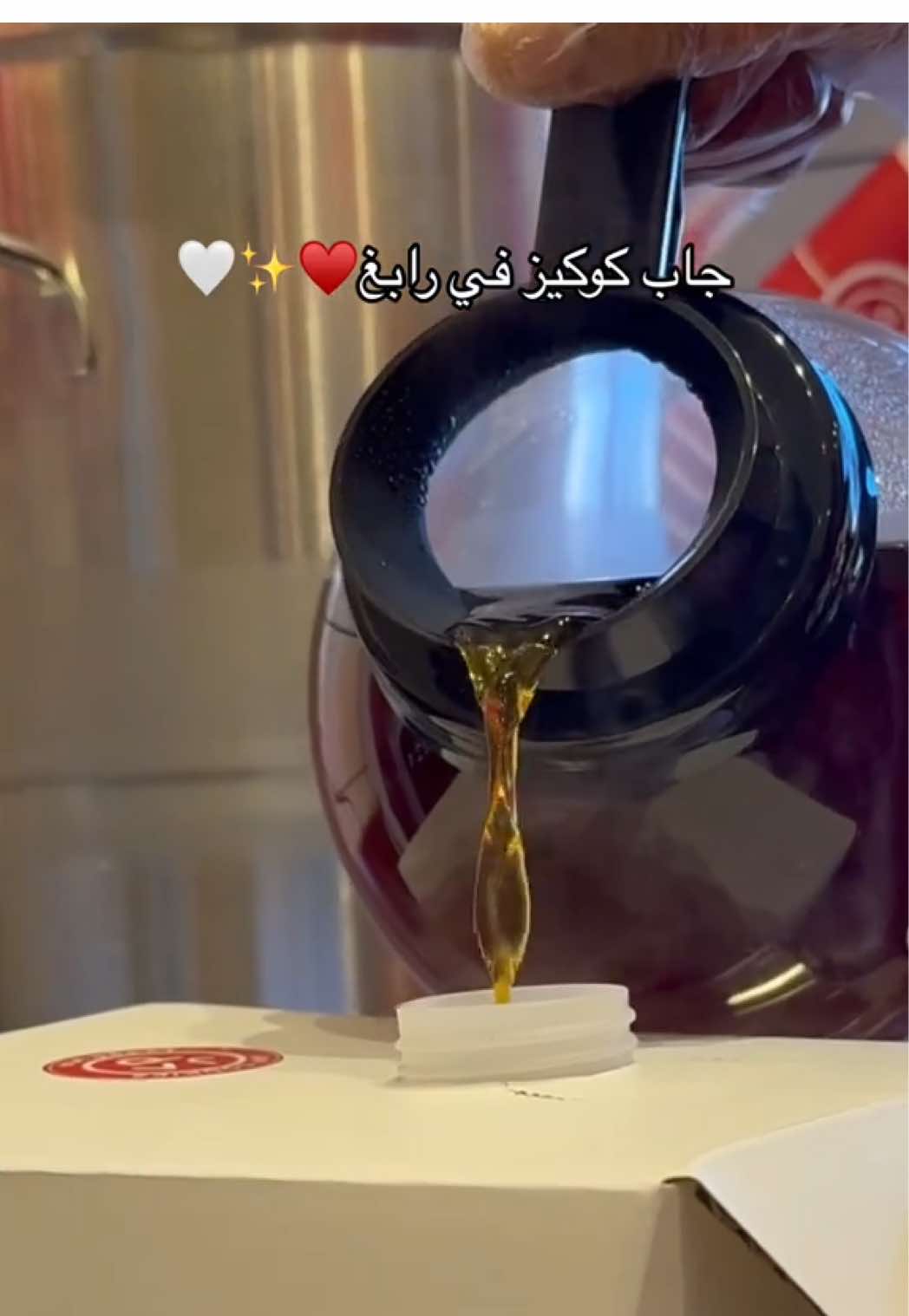#CapCut  #رابغ #رابغ_البحر #جاب_كوكيز #تصويري_احترافي_الاجواء👌🏻🕊😴 #ترند #fyp #اكسبلور #اكسبلورexplore #اكسبلورexplore #جديد #viral #مشاهير #السعودية_العظمى #كوكيز #your_coffee #رابغ_تيك_توك #تيك_توك 