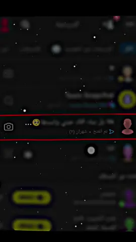 #🥀 #حـزيـن😔 