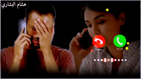 هيثم قنتي  اقول مالك؟