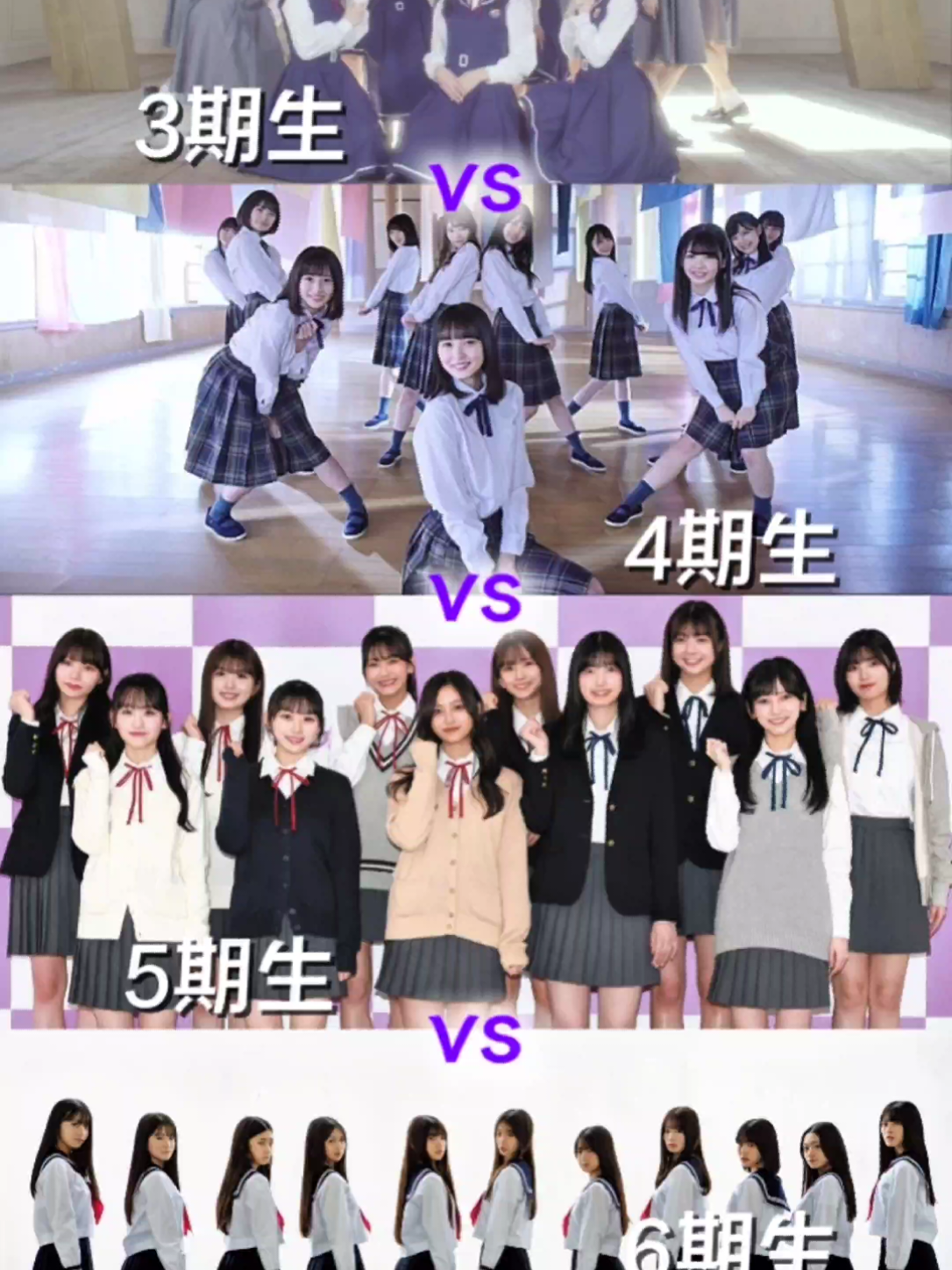 どの期推しですか？ コメントで教えて欲しい！ #乃木坂46 #期別楽曲 @乃木坂46(nogizaka46) 