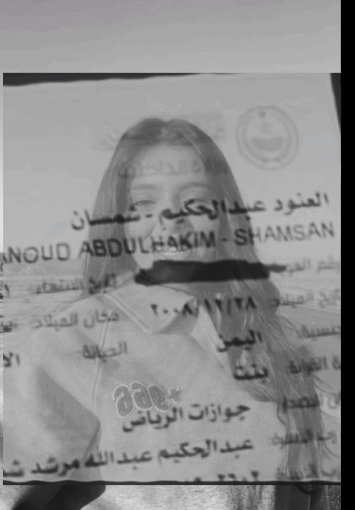 الواحد يرقع اصله انت يمني No hate, thank you TikTok for supporting us and accepting pranks for everyone to enjoy !  @الممثلة / العنود عبدالحكيم @ندى عبدالحكيم🤍 #saudiarabia #السعودية #yemen #اليمن #fyp #foryou #foryoupage #viral #explore 
