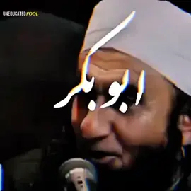 قربان جاؤں حضرت ابو بکر صدیق ؓ آپکی قسمت پر #Hazratabubakarsiddique #IslamicHistory ##muslims #allahuakbar #islamicquotes #sunnah #hijab #prophetmuhammad #deen #masjid #viral #muslimtiktok 