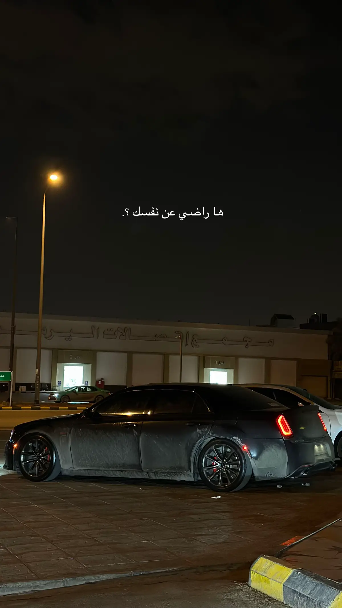 #4u #chrysler #srt #mopar #c300 #1320 #الرياض #حايل #كرايسلر 