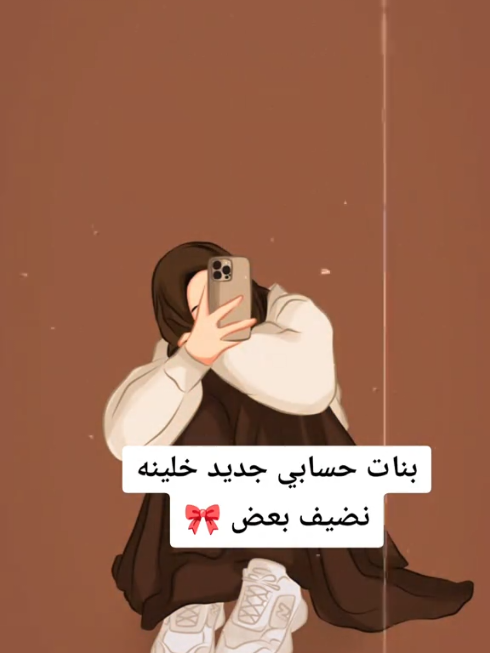 #البنات_الطف_الكائنات  #اكسبلور  #الشعب_الصيني_ماله_حل😂😂  #دعمكم  #دعم 