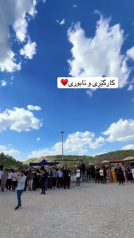 #سلێمانی #زانکۆی_سلێمانی #fyp #کۆلێجی_کارگێڕی_و_ئابووری🧡 #fy 