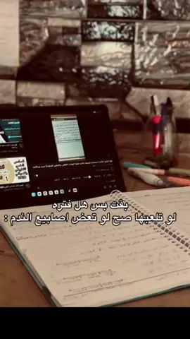 😔❤️ #سادسيون #تك_توك #اكسبلورexplore #اقتباسات #الشعب_الصيني_ماله_حل😂😂 