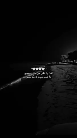 انت يا اغلى من عيوني..🤍 #بدون_موسيقي #اكسبلور؟ #4upageシ #اكسبلورexplore #withoutmusic #foryoupage 