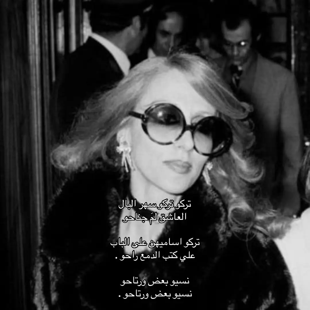 فيروزات . #فيروز #4u #اكسبلورexplore #explore #foryou #اكسبلور #اكسبلور #foryou #جبراتت📮 