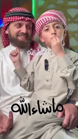Duo avec# محمد الحلقي I Eied Mohammad ماشاءالله تبارك الرحمن  #foruyou