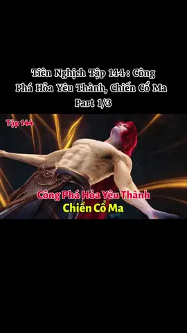 Tiên Nghịch Tập 144: Công Phá Hỏa Yêu Thành, Chiến Cổ Ma Part 1/3  #reviewtruyen_tiennghich #tiennghichtap144 #congphahoayeuthanh_tiennghich #vuonglam_tiennghich #dptk_vietsub 