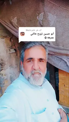 الرد على @5hz.h 