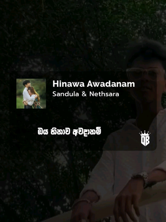 ඔය හිනාව අවදානම්...🤍 #hinawaawadanam #sanduladewmina #dhanabeats #song #whatsappstatus #sinhalasong #sinhalalyrics #fyp #trendingvideo #fouryou #viralvideos #fyppp 