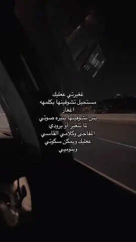 #ما #اغار#جازان #اغار عليك #ابوعريش 