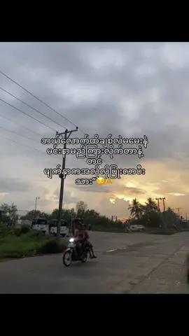 သိလားဟင်🙄🫀#foryoupageofficiall #foryoupageofficiall #foryoupage #livephoto @Ba Din 